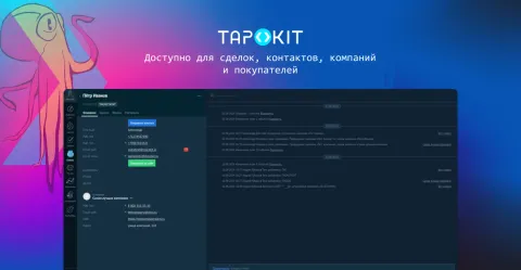 Tap Kit - кнопки в любом месте, изображение 3