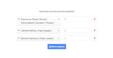 Концентрация на задачах, изображение 2