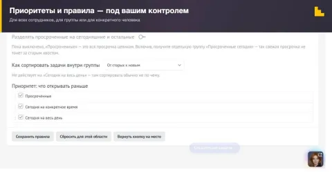 Следующая задача - от LEADLAB, изображение 2