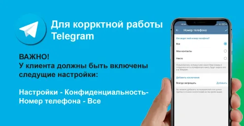 Telegram и WhatsApp Web от DCT, изображение 2