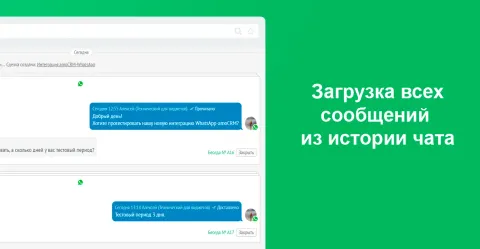 Time Chat, изображение 2