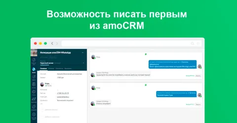 Time Chat, изображение 3