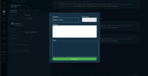 TextUp, изображение 2