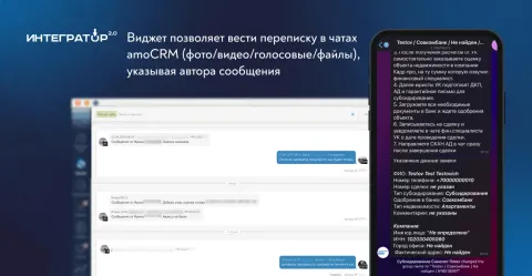 Телеграм группы | Групповые чаты Telegram | Интегратор 2.0, изображение 3