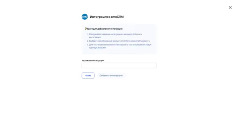 Trigga, изображение 2