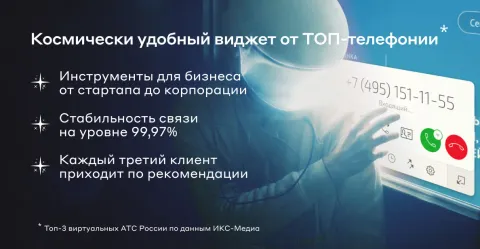 Экран UIS
