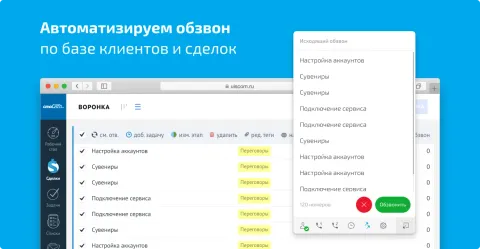 UIS, изображение 2