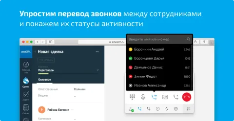 UIS, изображение 3