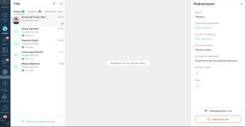 UIS: WhatsApp, Telegram, ВКонтакте, Avito и др., изображение 3