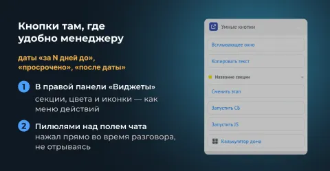 Умные кнопки от Make Rock, изображение 2