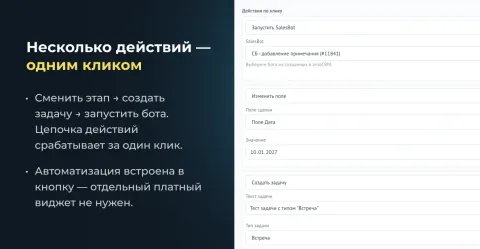 Умные кнопки от Make Rock, изображение 3