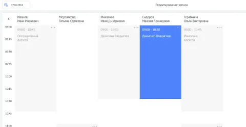 Интеграция с UNIVERSE-SOFT, изображение 2