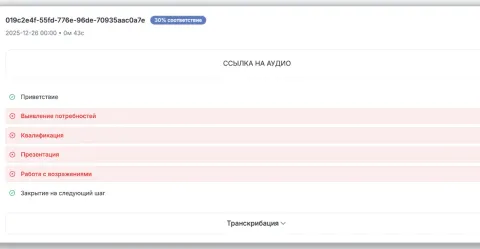 Eva AI, изображение 3