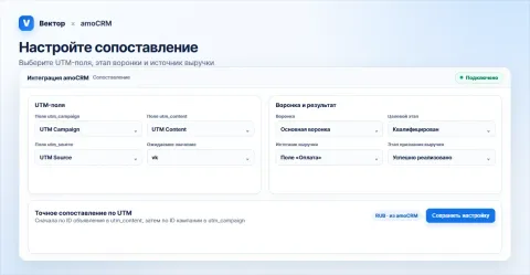 Вектор, изображение 3