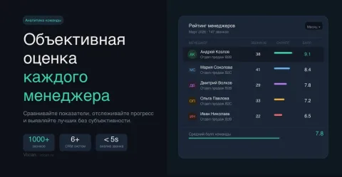 Vocari, изображение 2