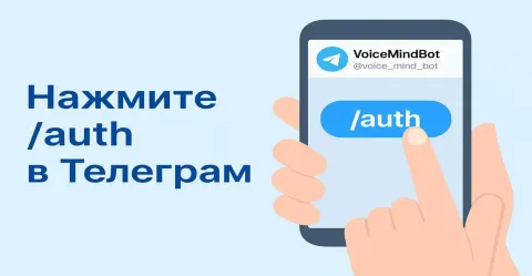 SipOut VoiceMind, изображение 2