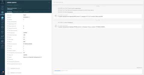 Plan7: Каталог / шахматка новостройки, коттеджного поселка, изображение 3