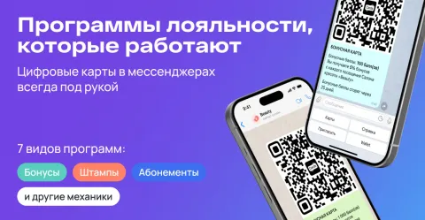 Wahelp.Cards, изображение 2