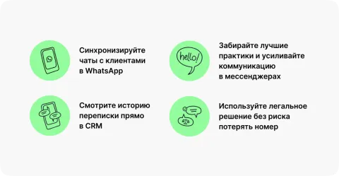 WABABA Personal, изображение 2