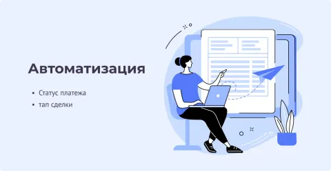 WayForPay от Decoded, изображение 3