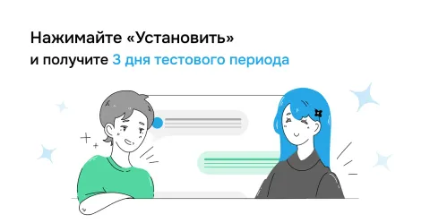 Wazzio, изображение 3