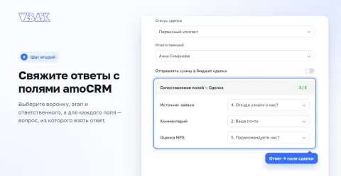 WebAsk, изображение 3