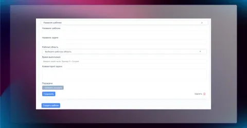Синхронизация с Asana, изображение 2