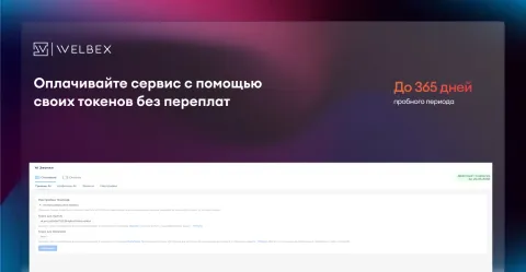 AI Звонки, изображение 2