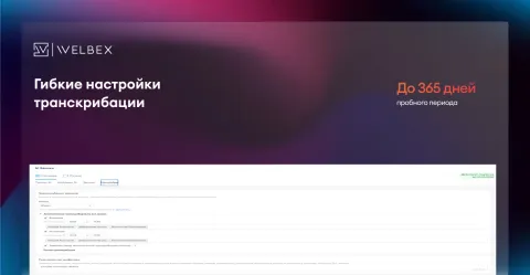 AI Звонки, изображение 3