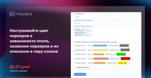 Отображение сделок/адресов на Яндекс.Карты, изображение 3