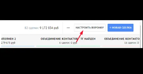 Telegram (телеграм) уведомления от WelbeX, изображение 3