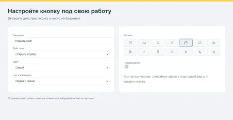 Быстрые кнопки от Жужжим!, изображение 2