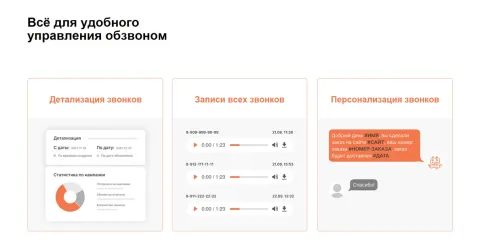 Звонок, изображение 3