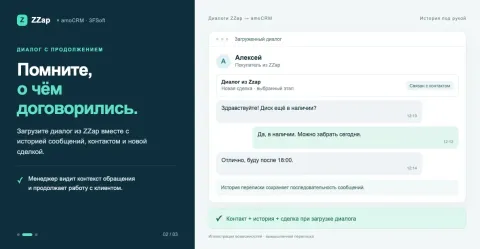 Zzap, изображение 2